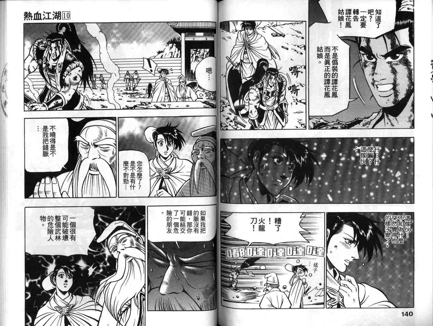 第69页