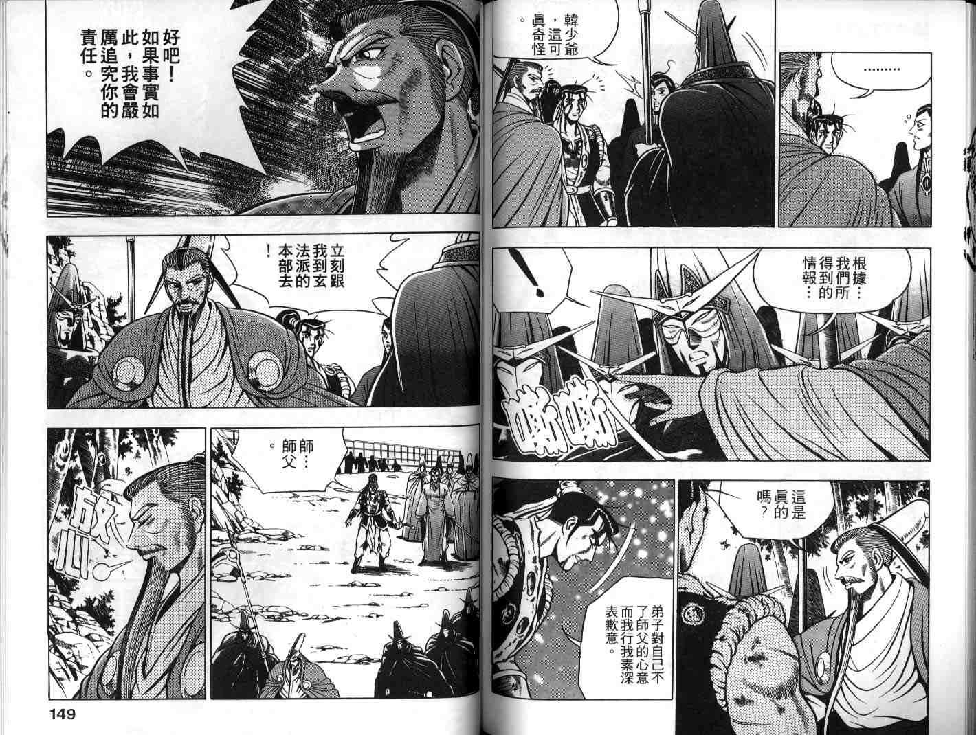 第73页