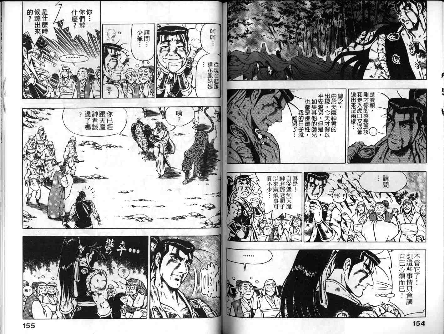 第76页