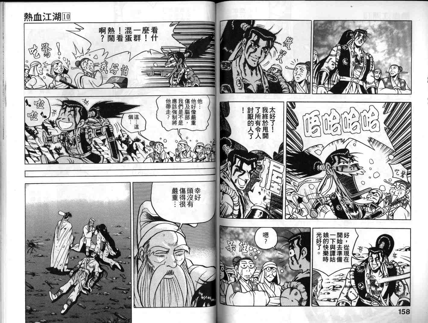 第78页