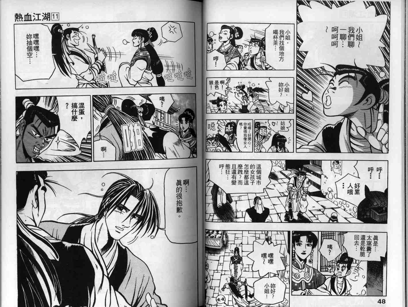 第25页
