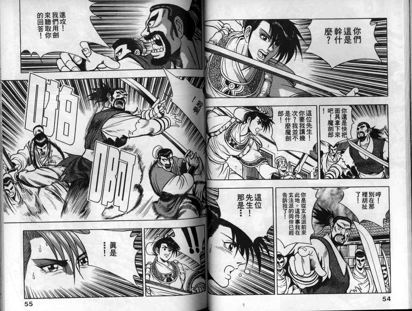 第28页