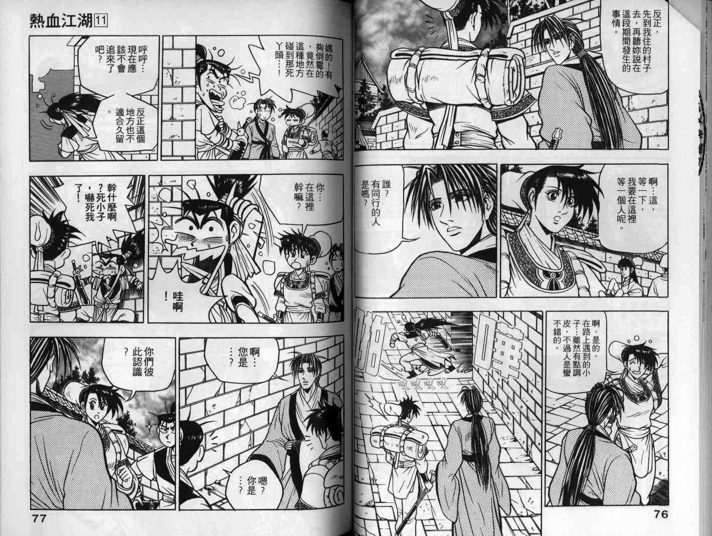 第39页