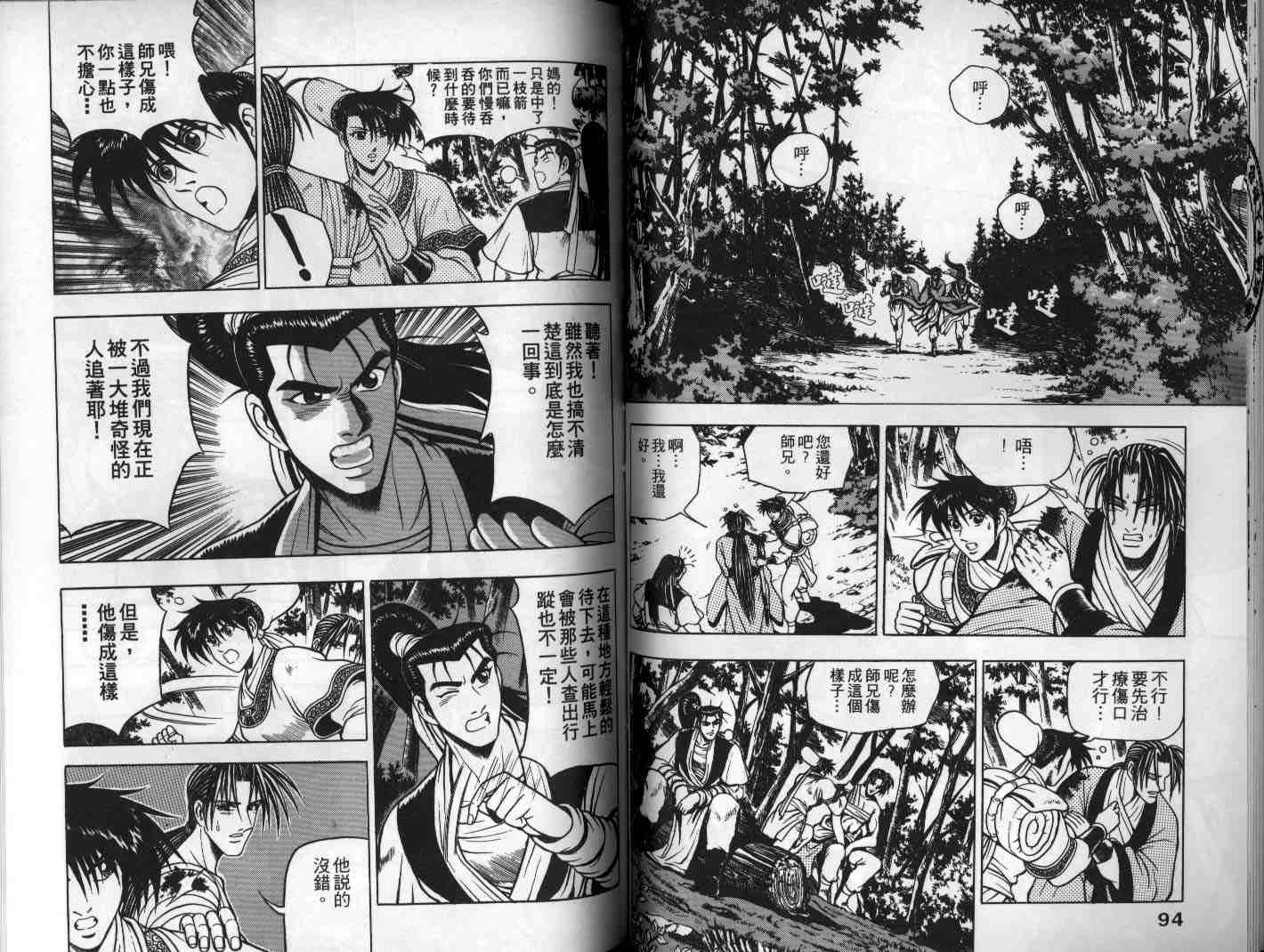 第48页