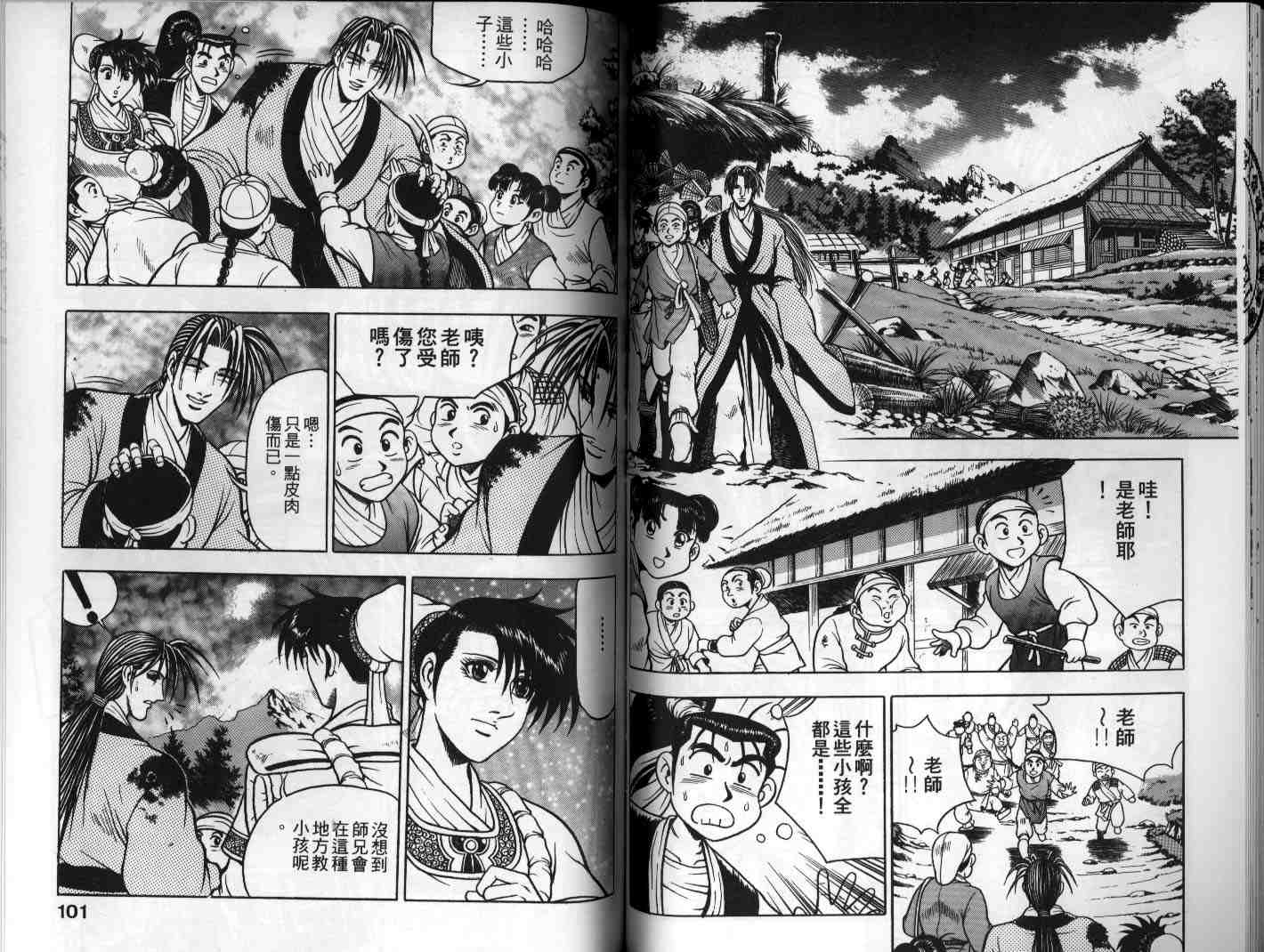 第51页