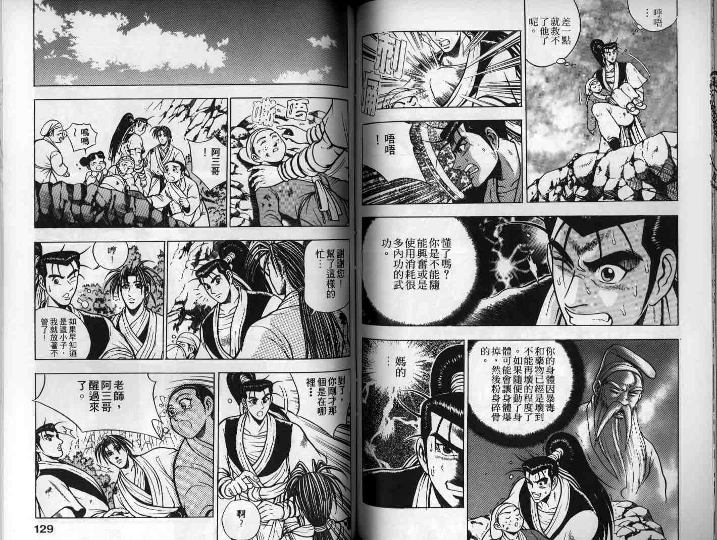 第64页