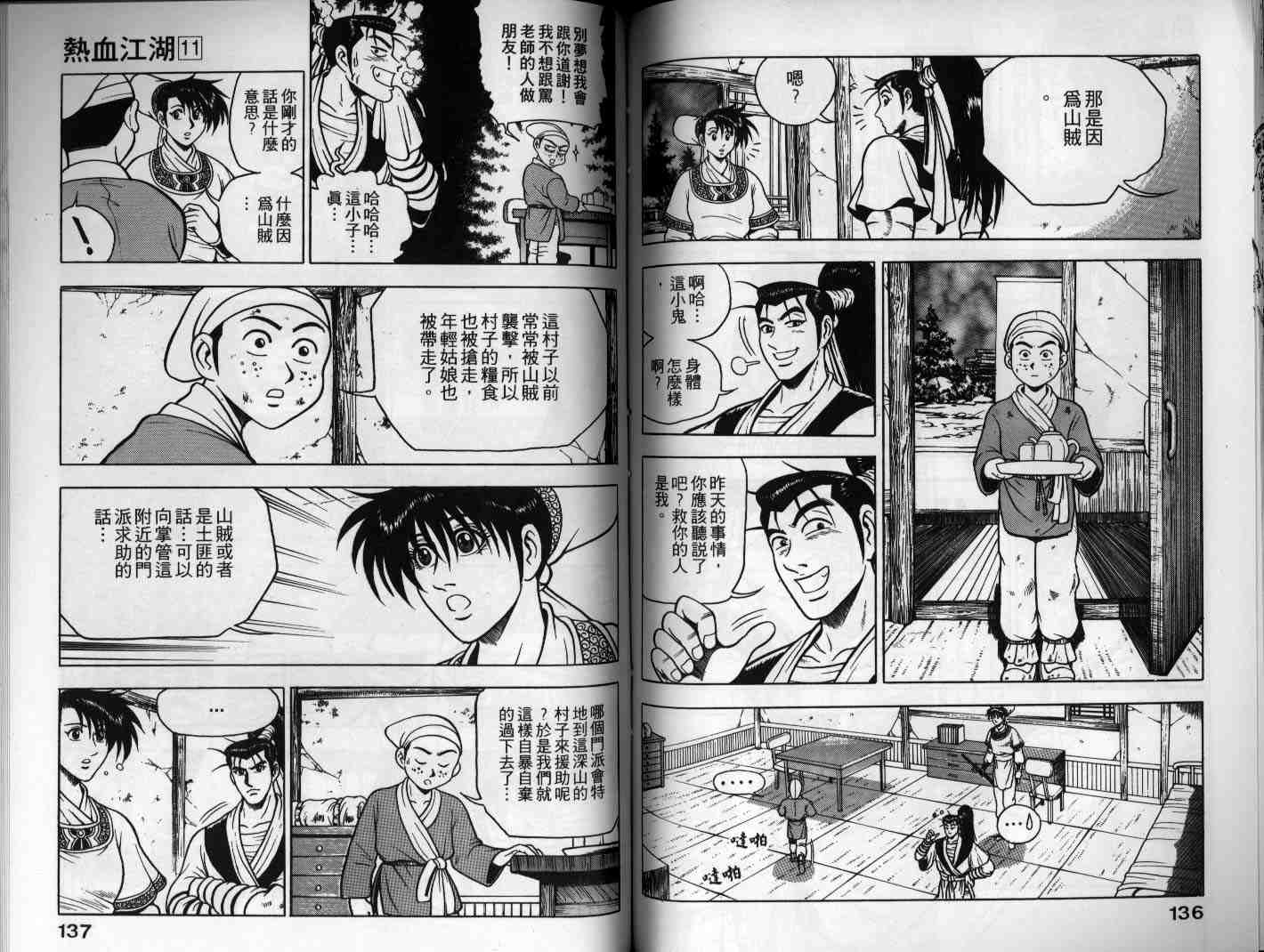 第68页