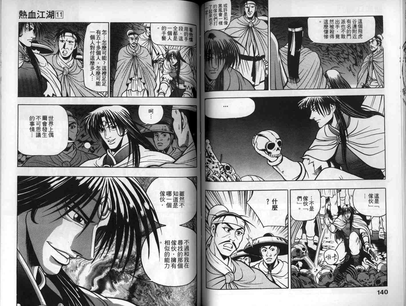 第70页