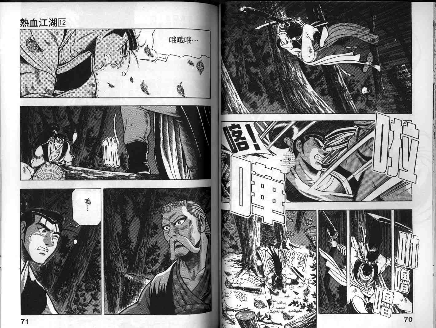 第36页