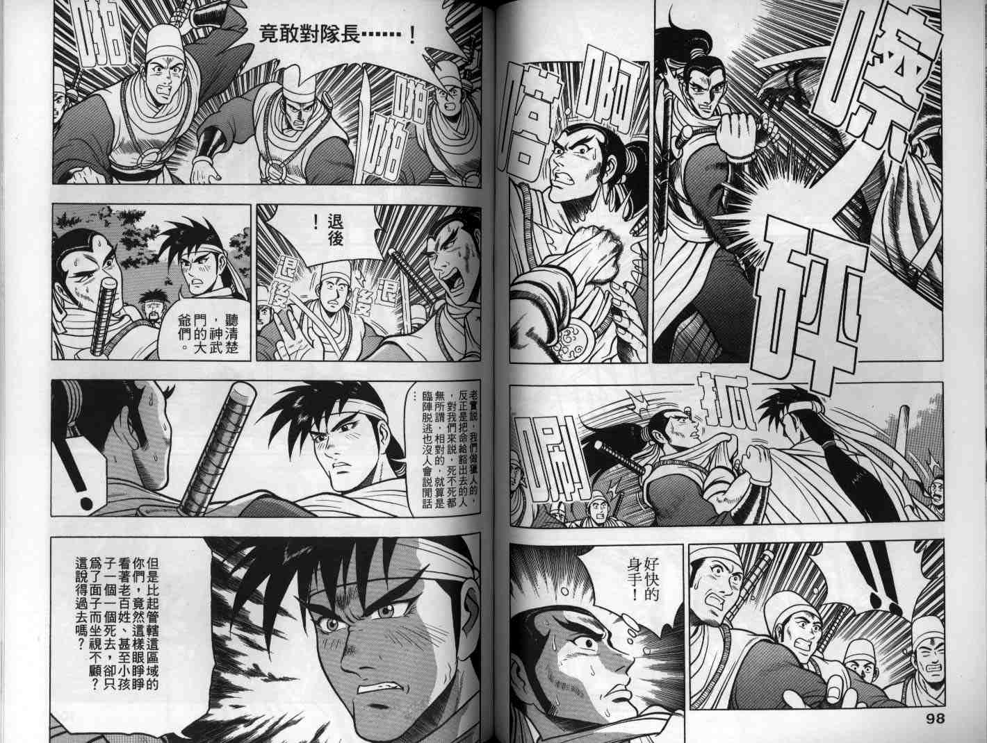 第50页