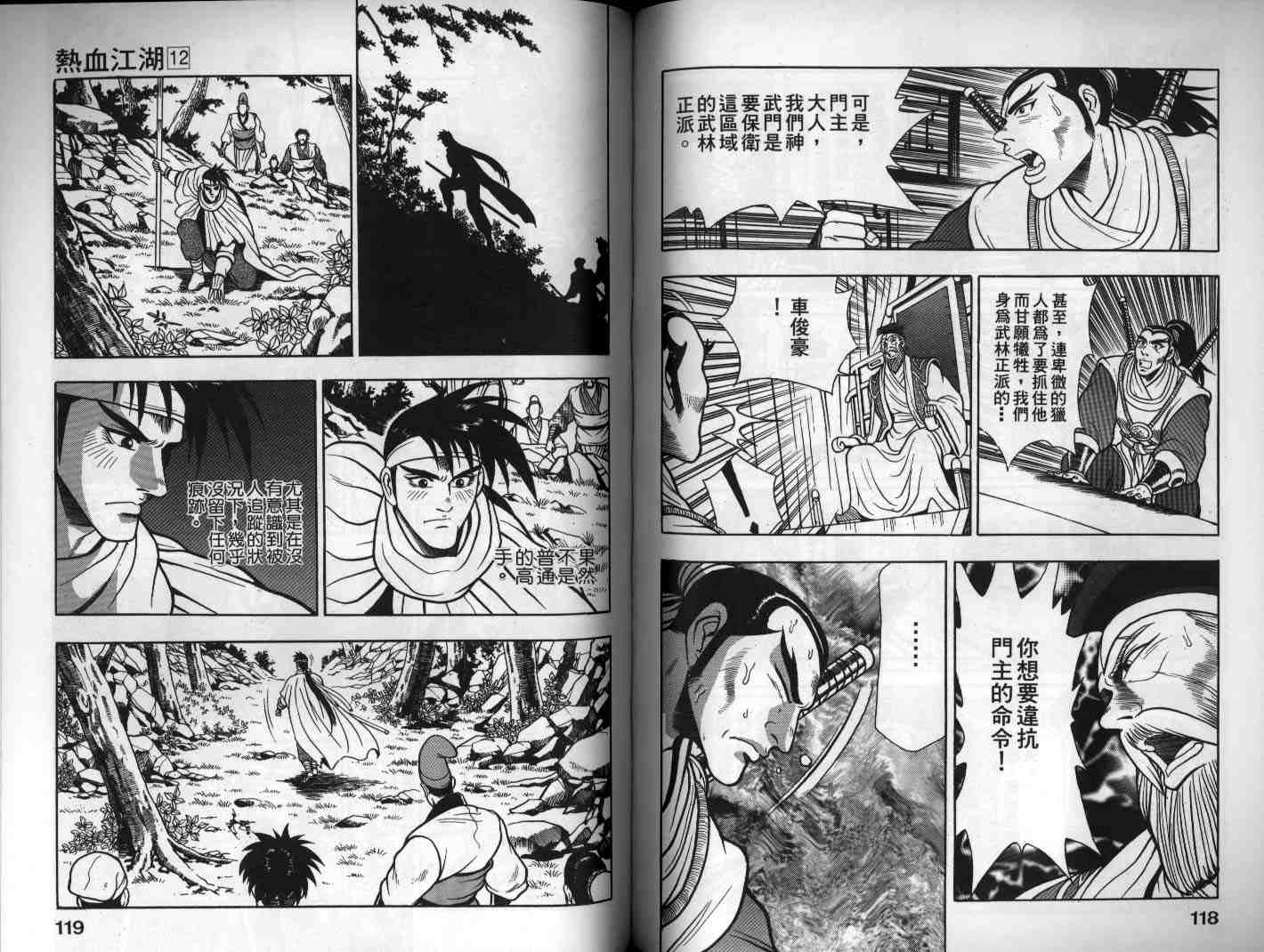 第59页