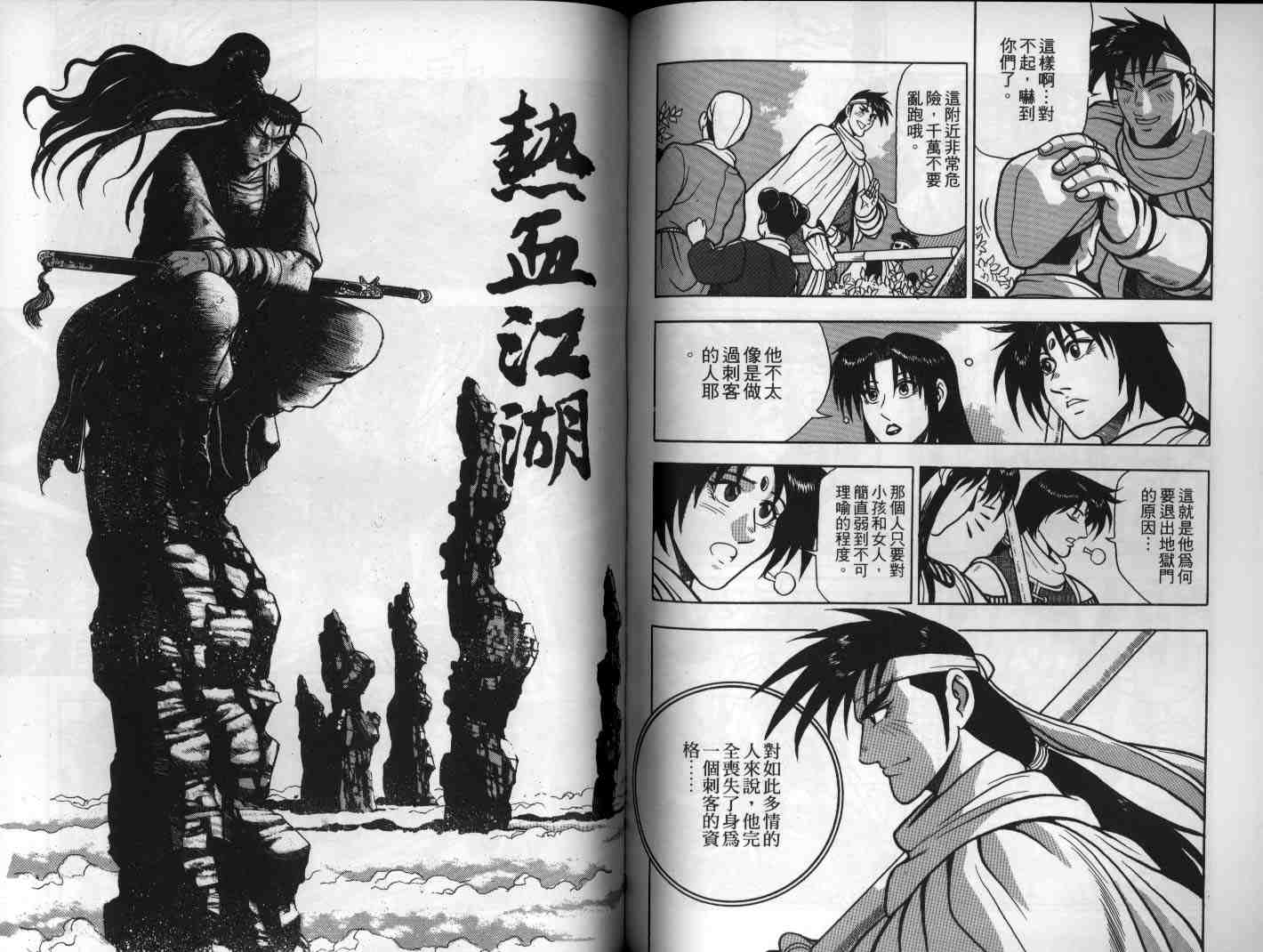 第62页