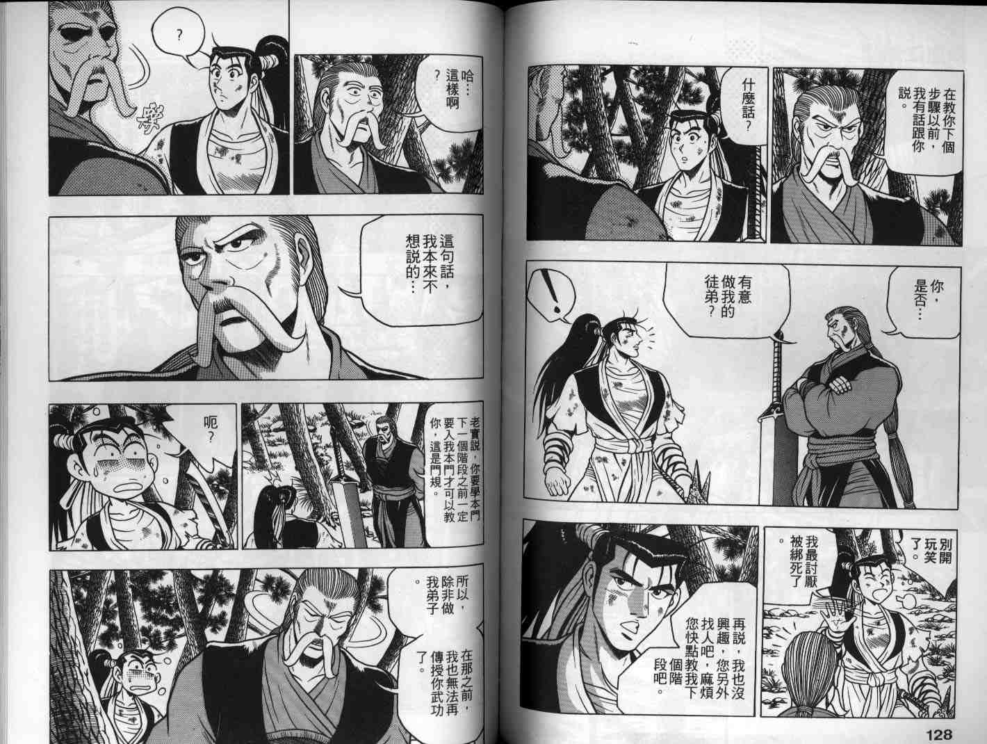 第64页