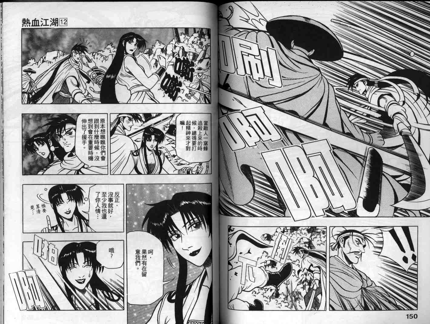 第75页