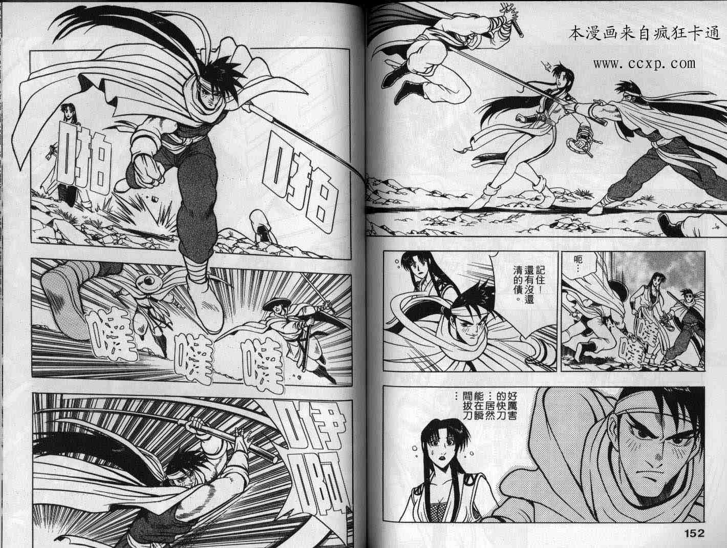 第76页