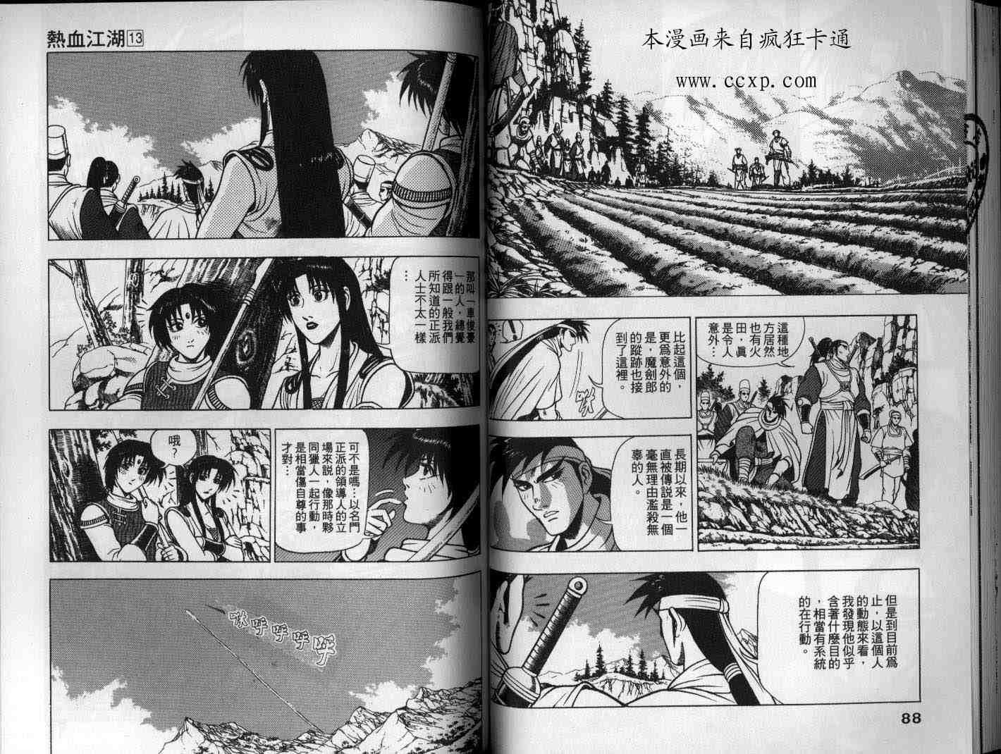 第45页