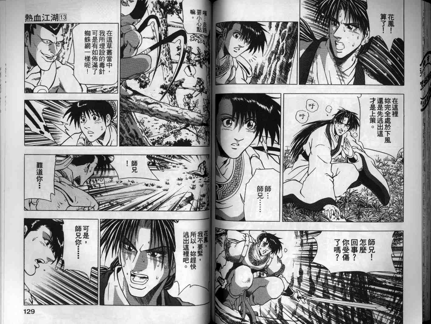 第64页