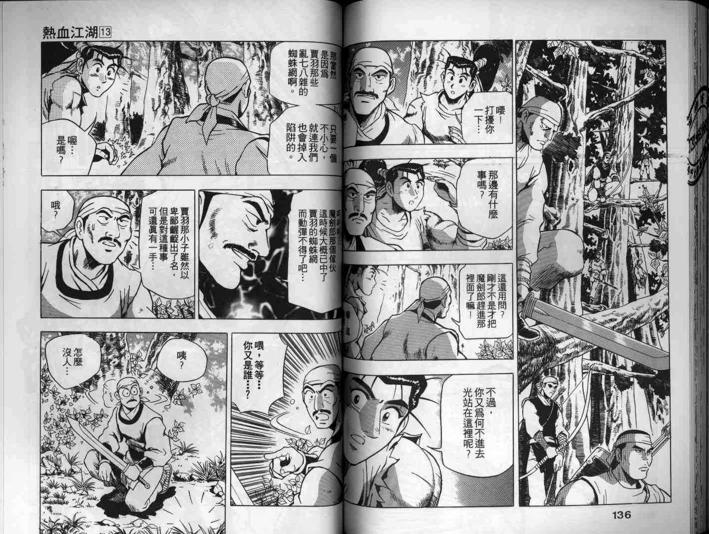 第68页
