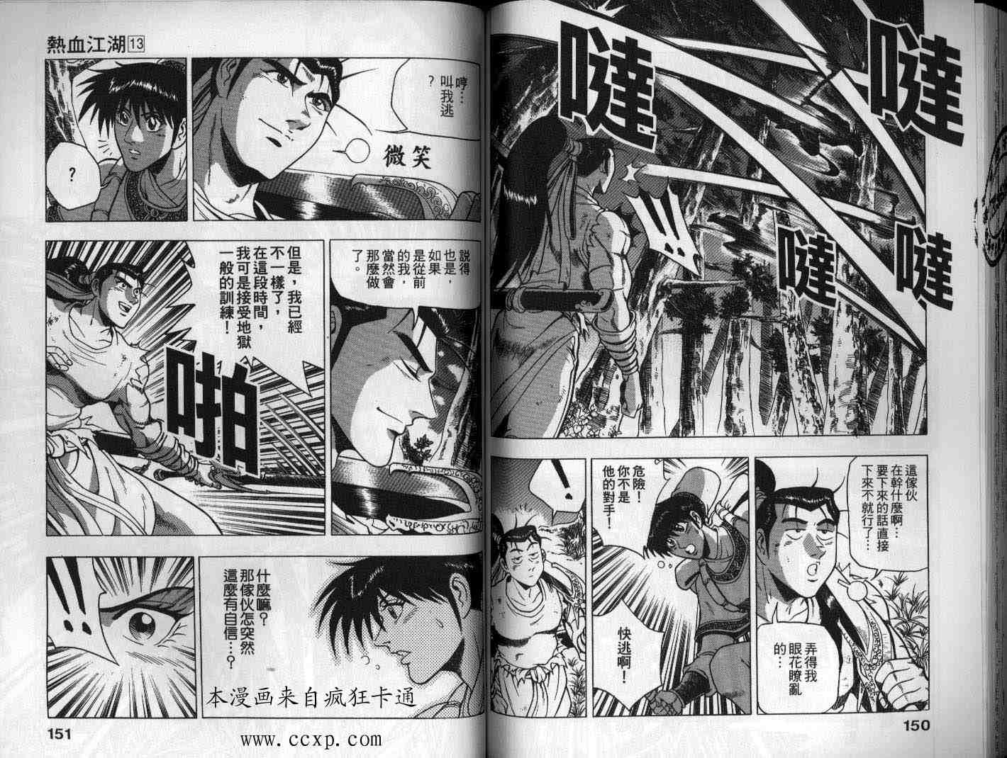 第75页