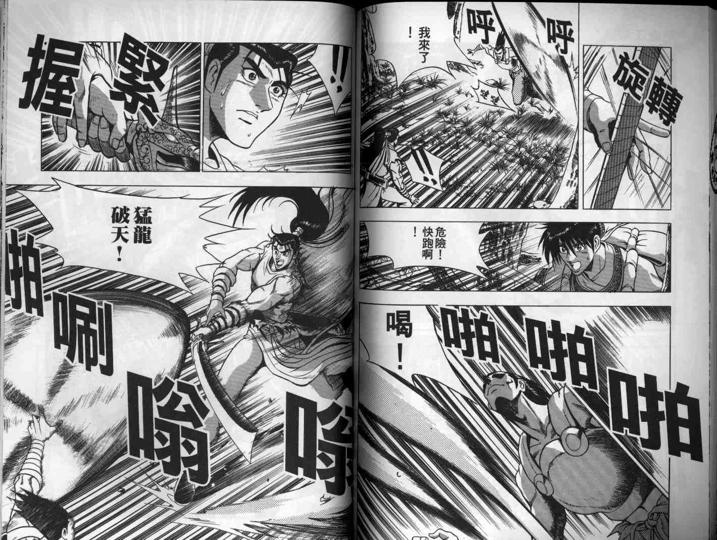 第78页