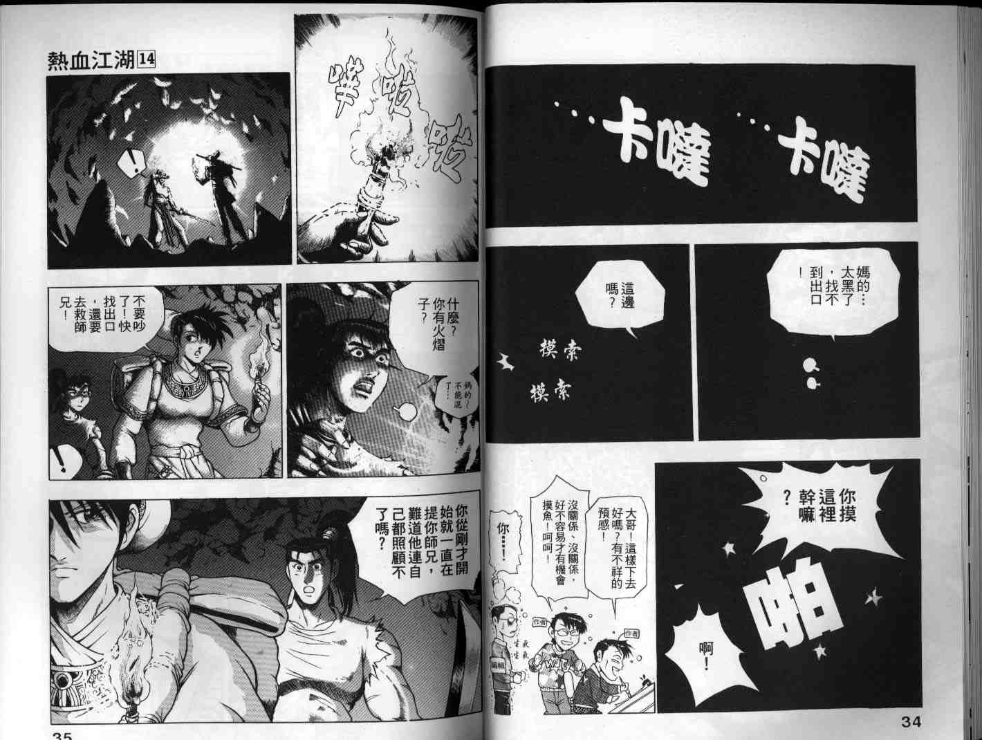 第18页