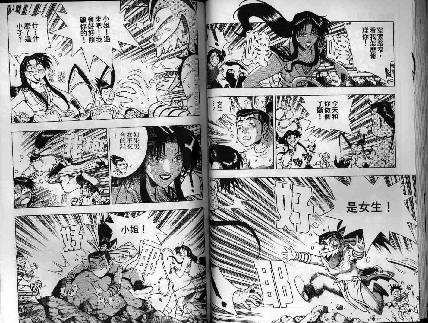 第28页