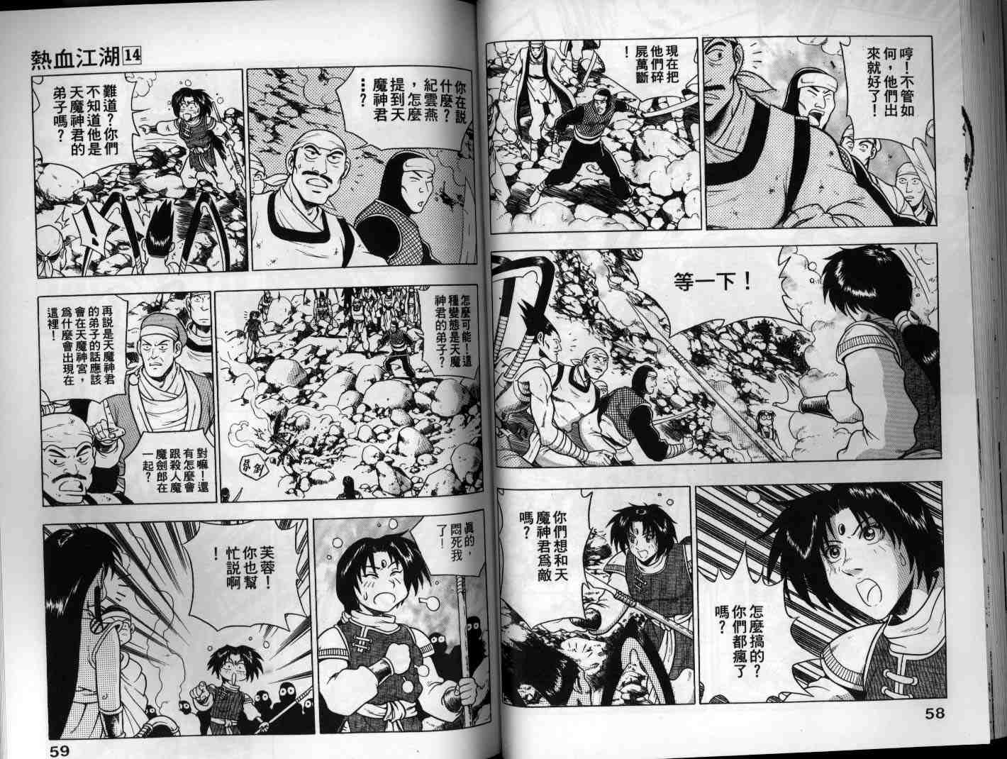第30页
