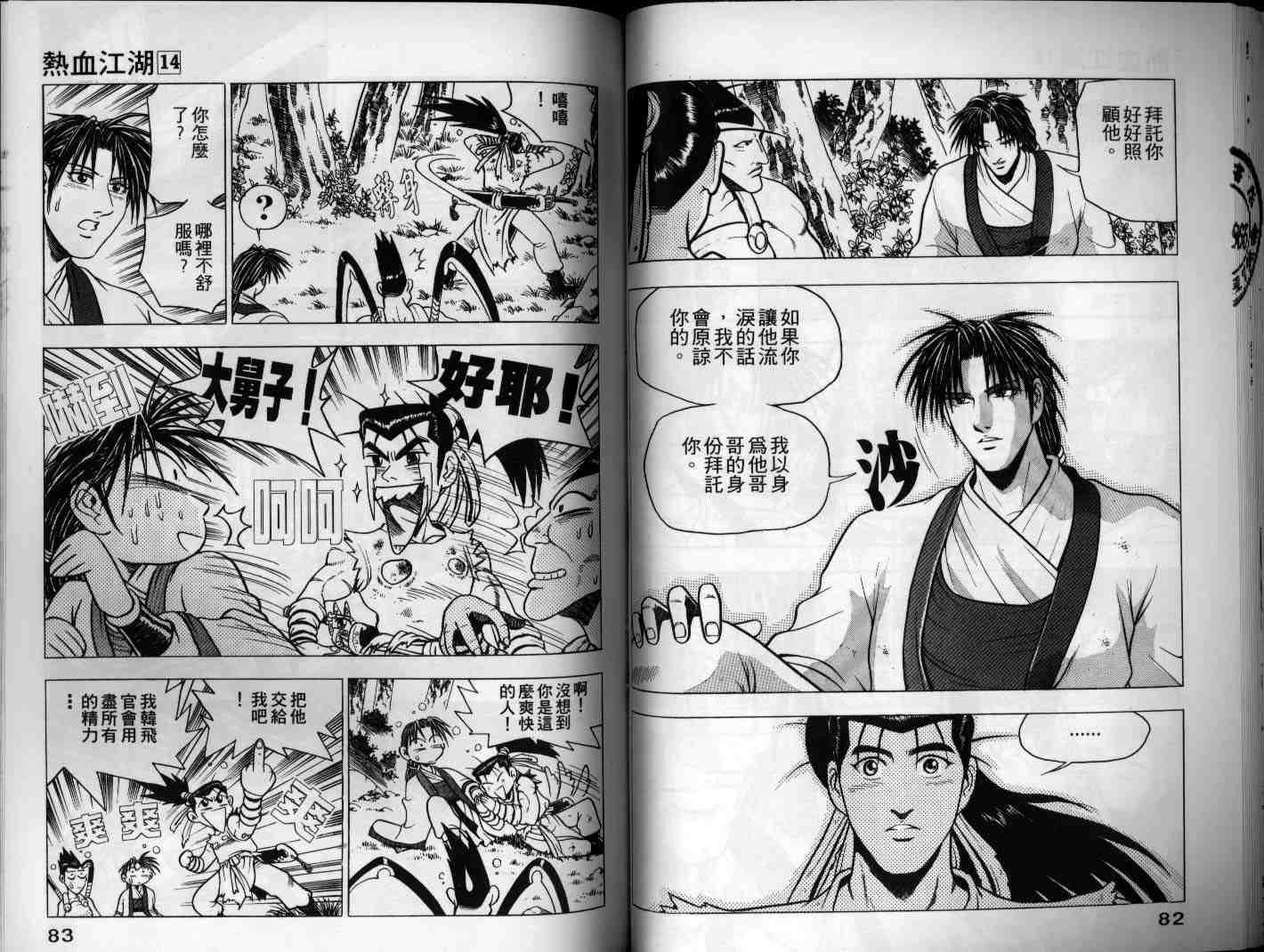 第42页
