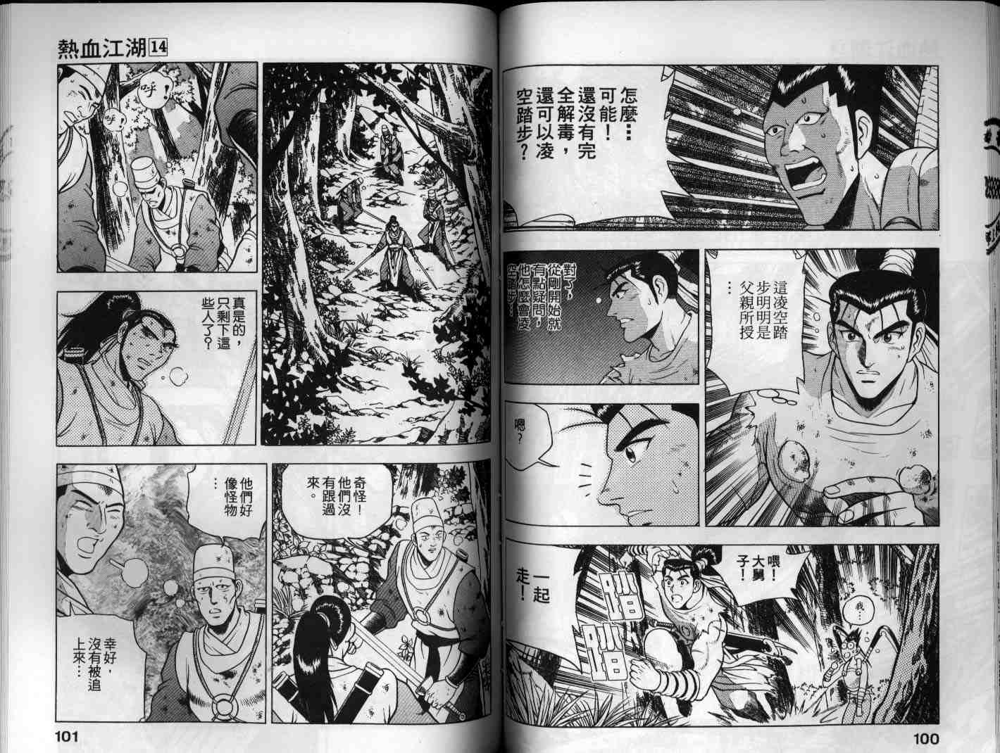 第51页