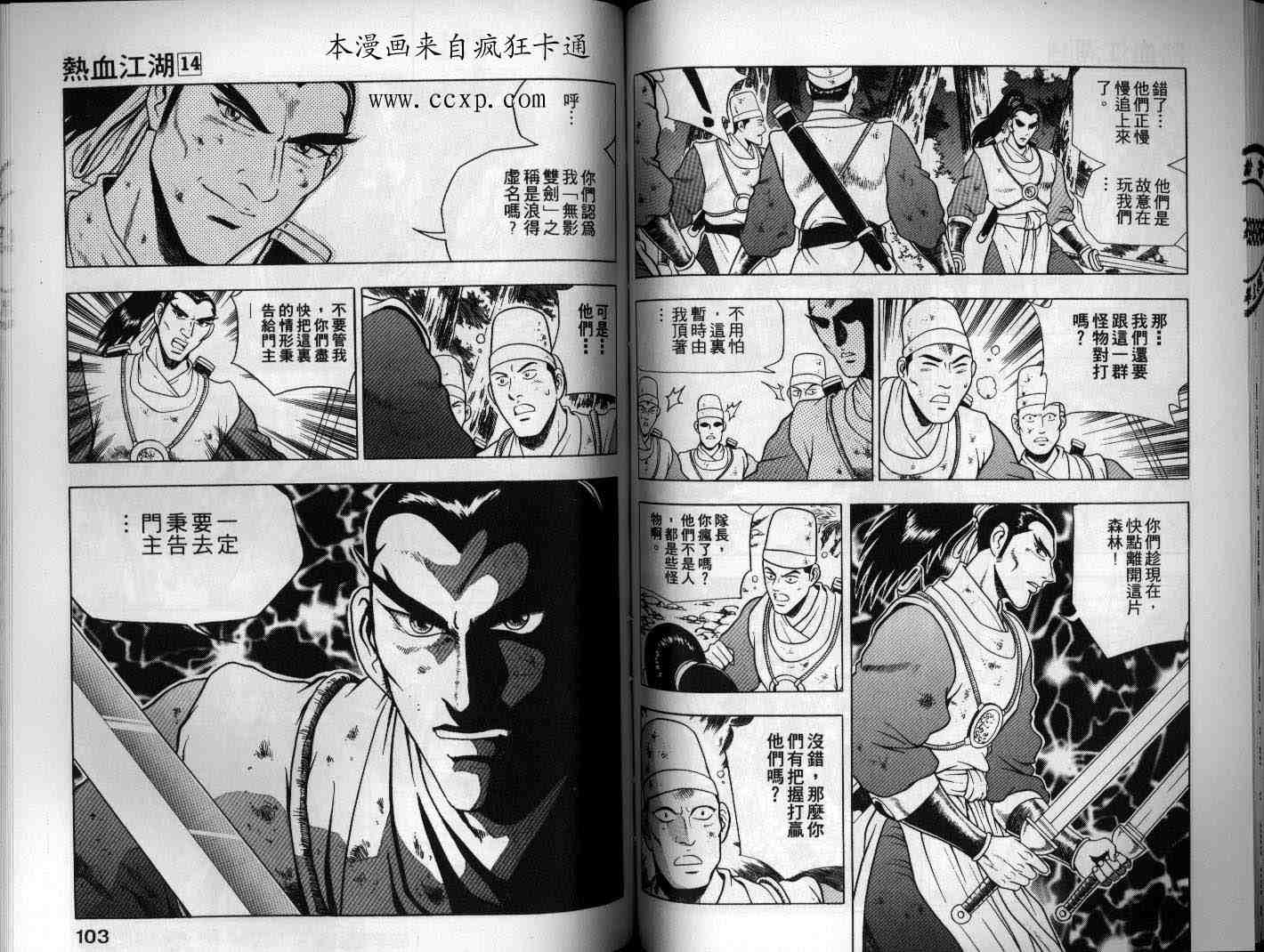 第52页