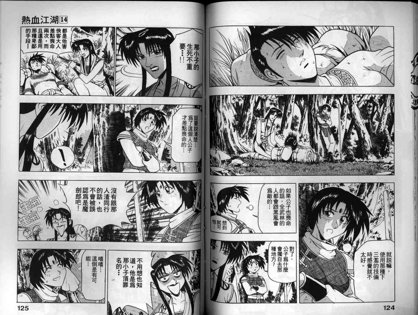 第62页