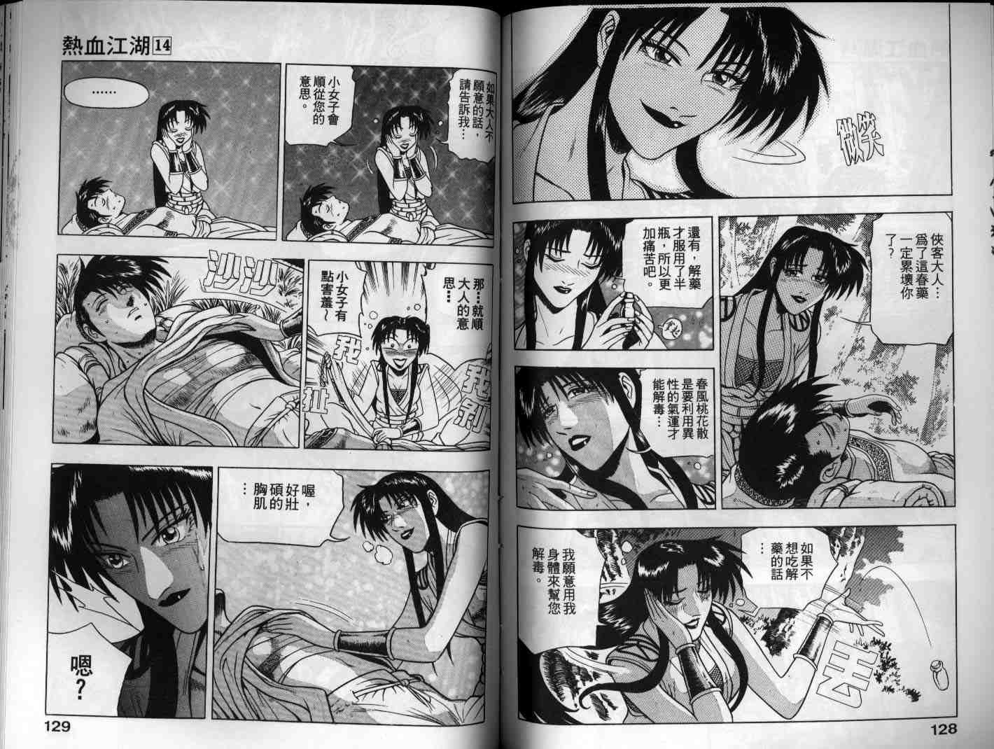 第64页