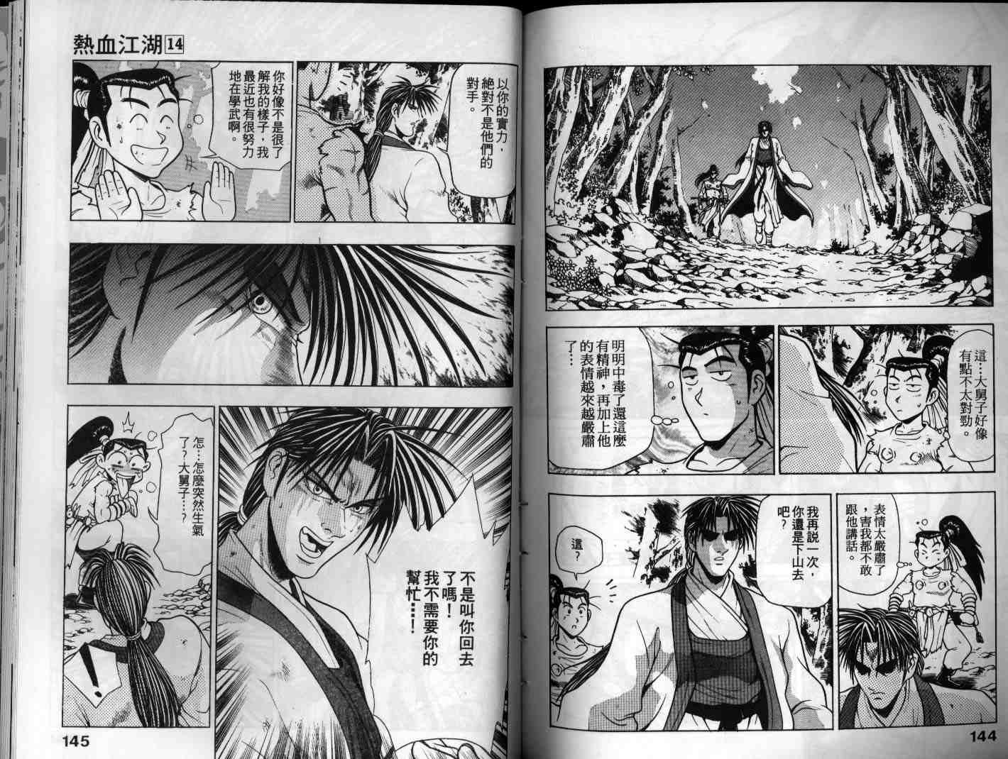 第72页