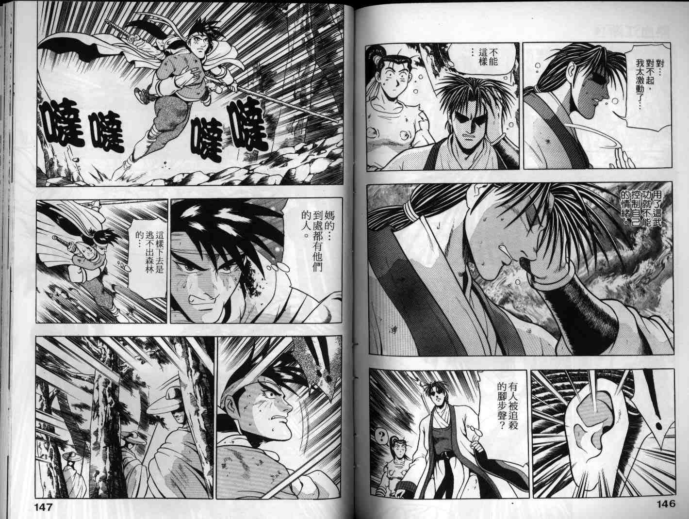 第73页