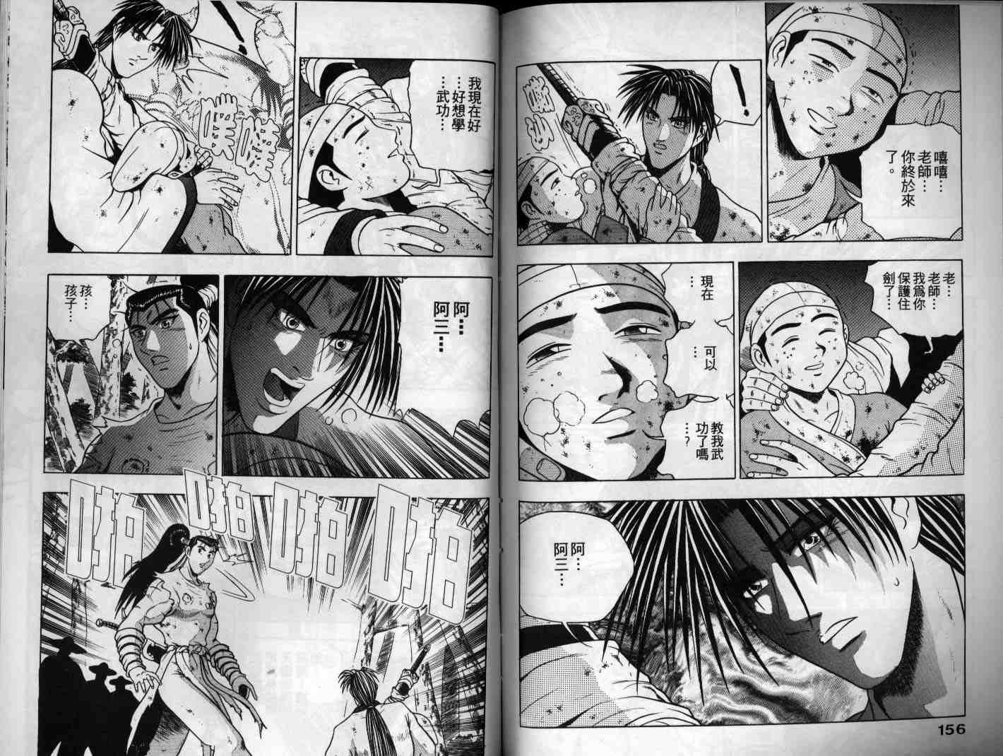 第78页