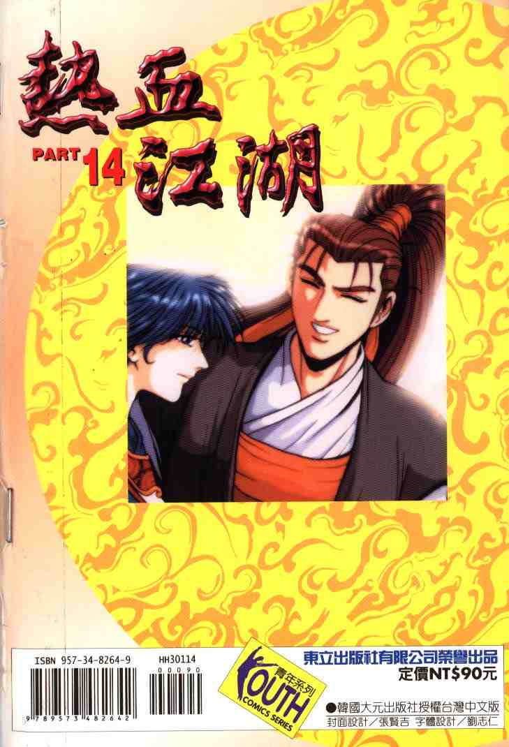 第89页