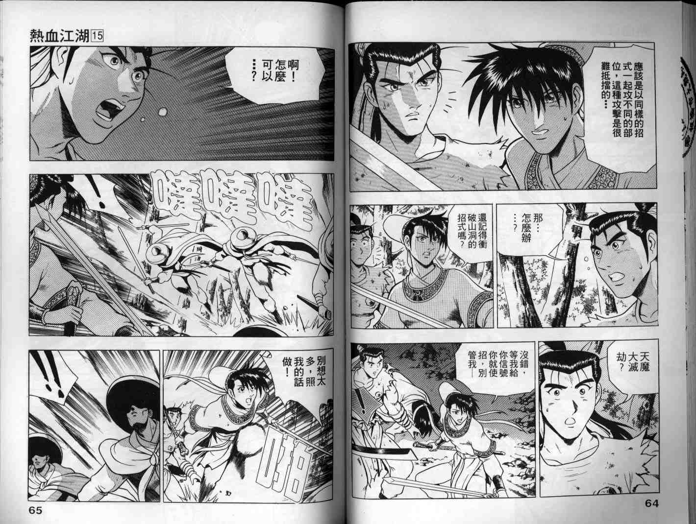 第33页