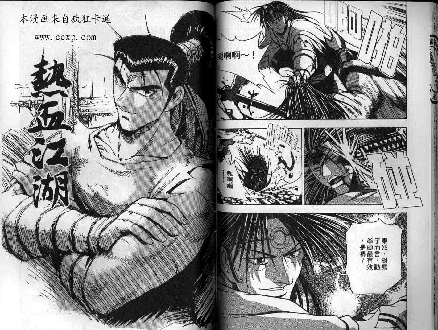 第51页