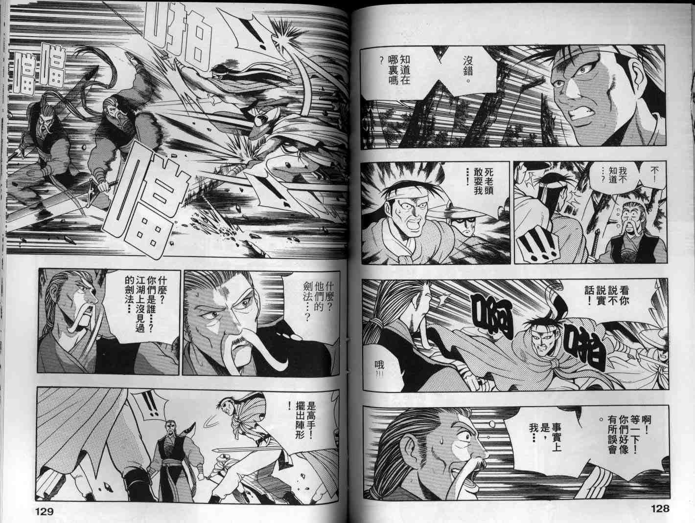 第64页