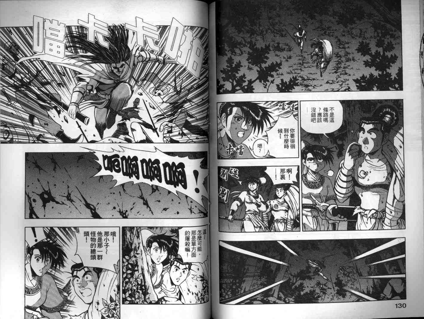 第65页