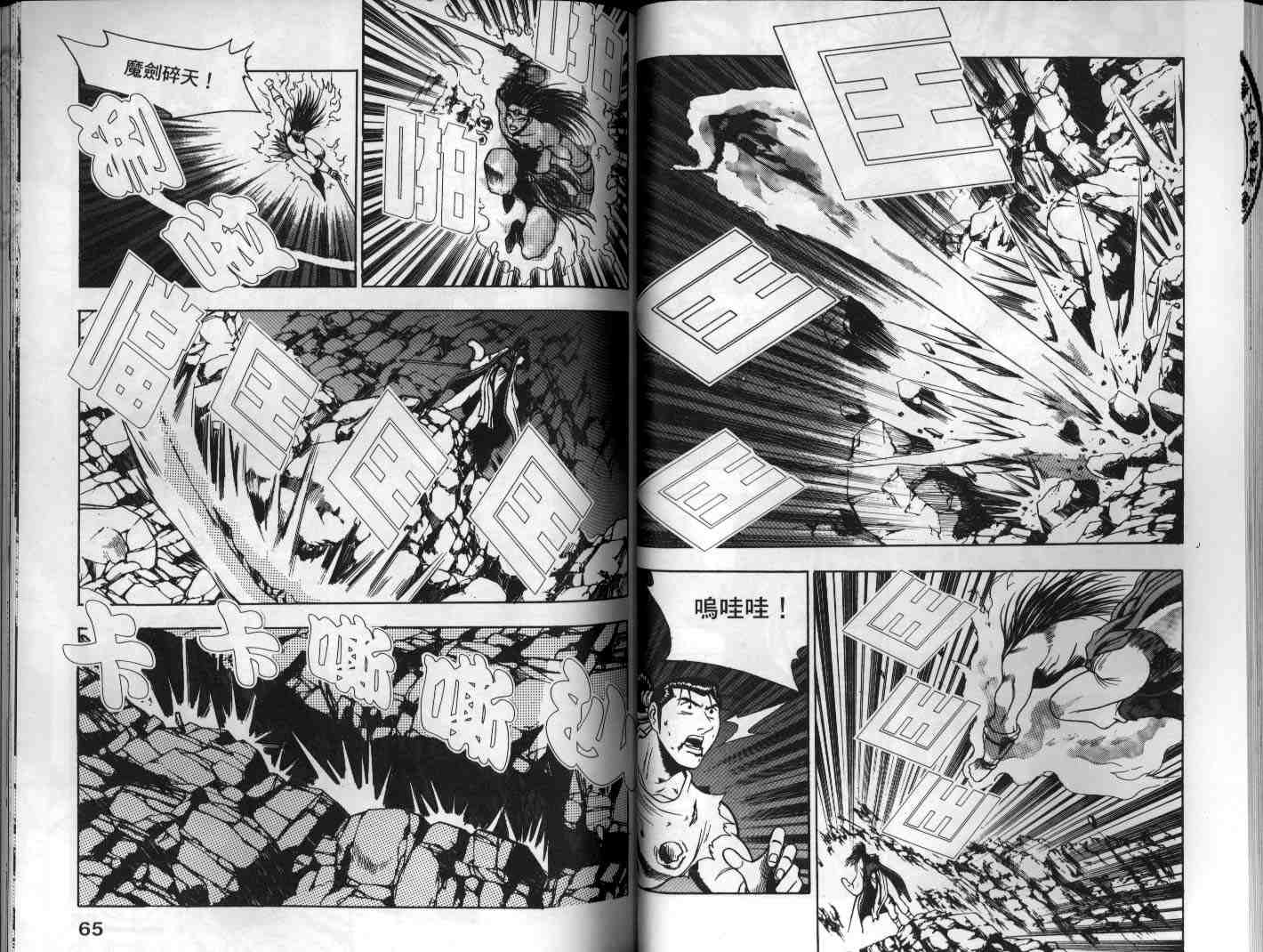 第33页