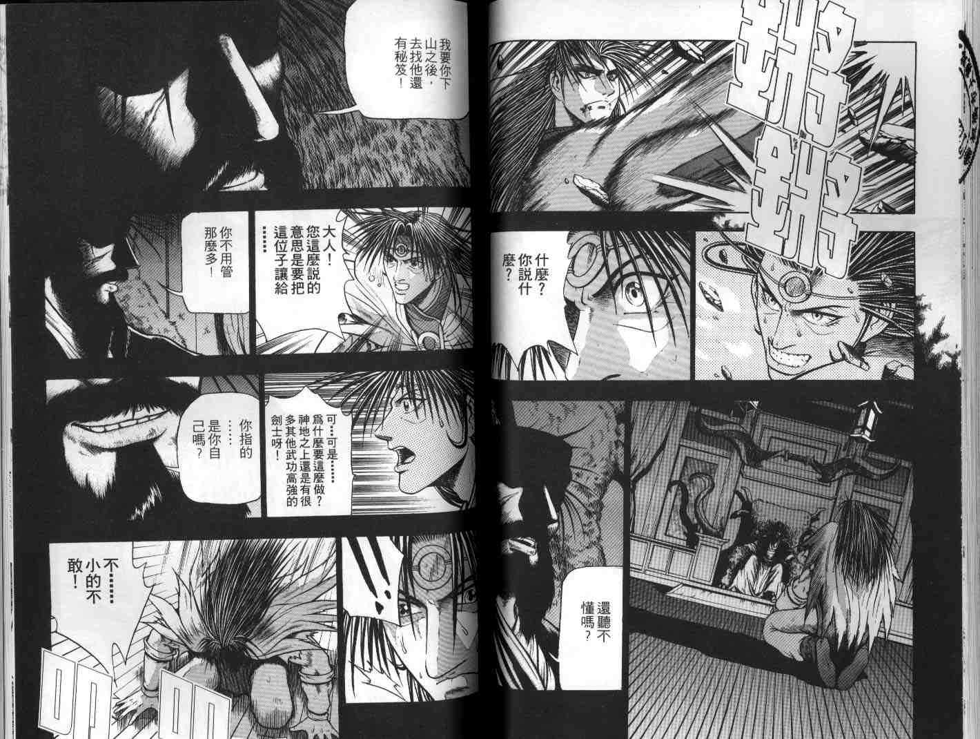 第39页