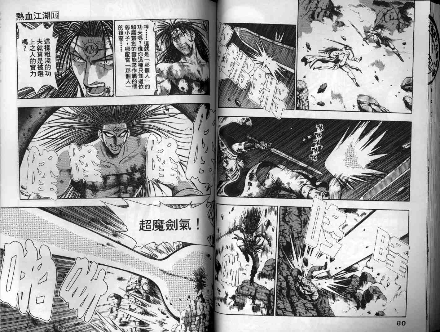 第41页
