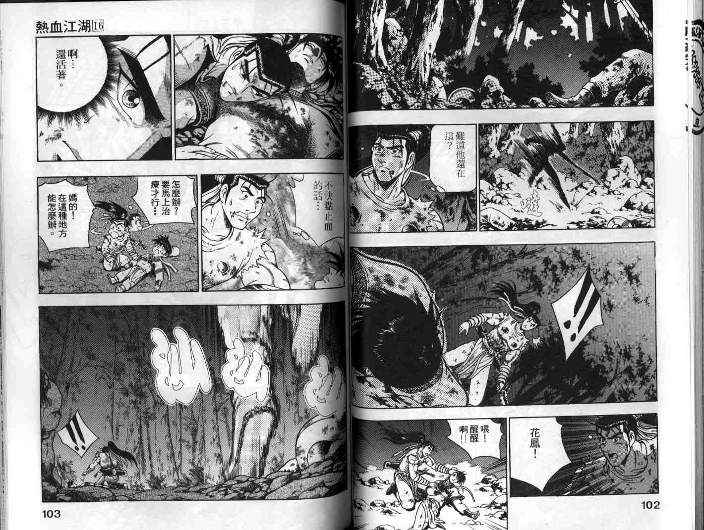 第52页