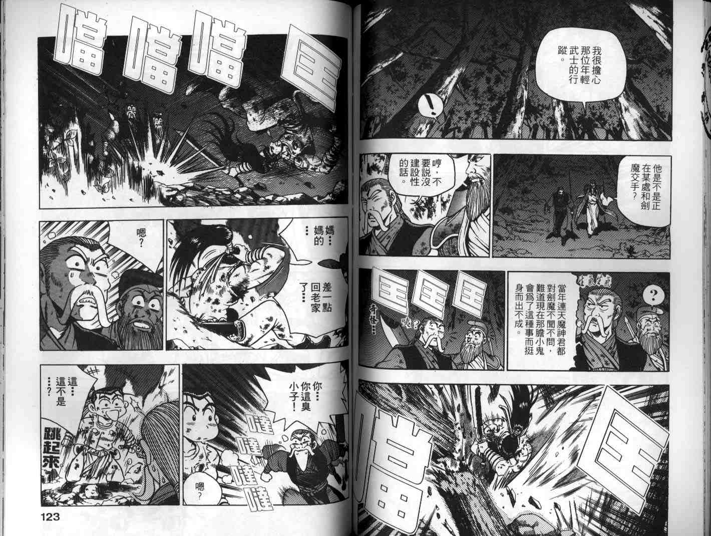 第61页