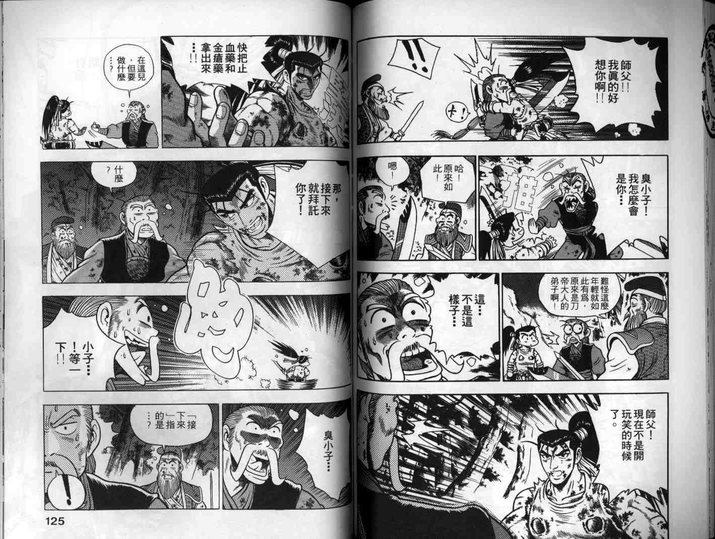 第62页