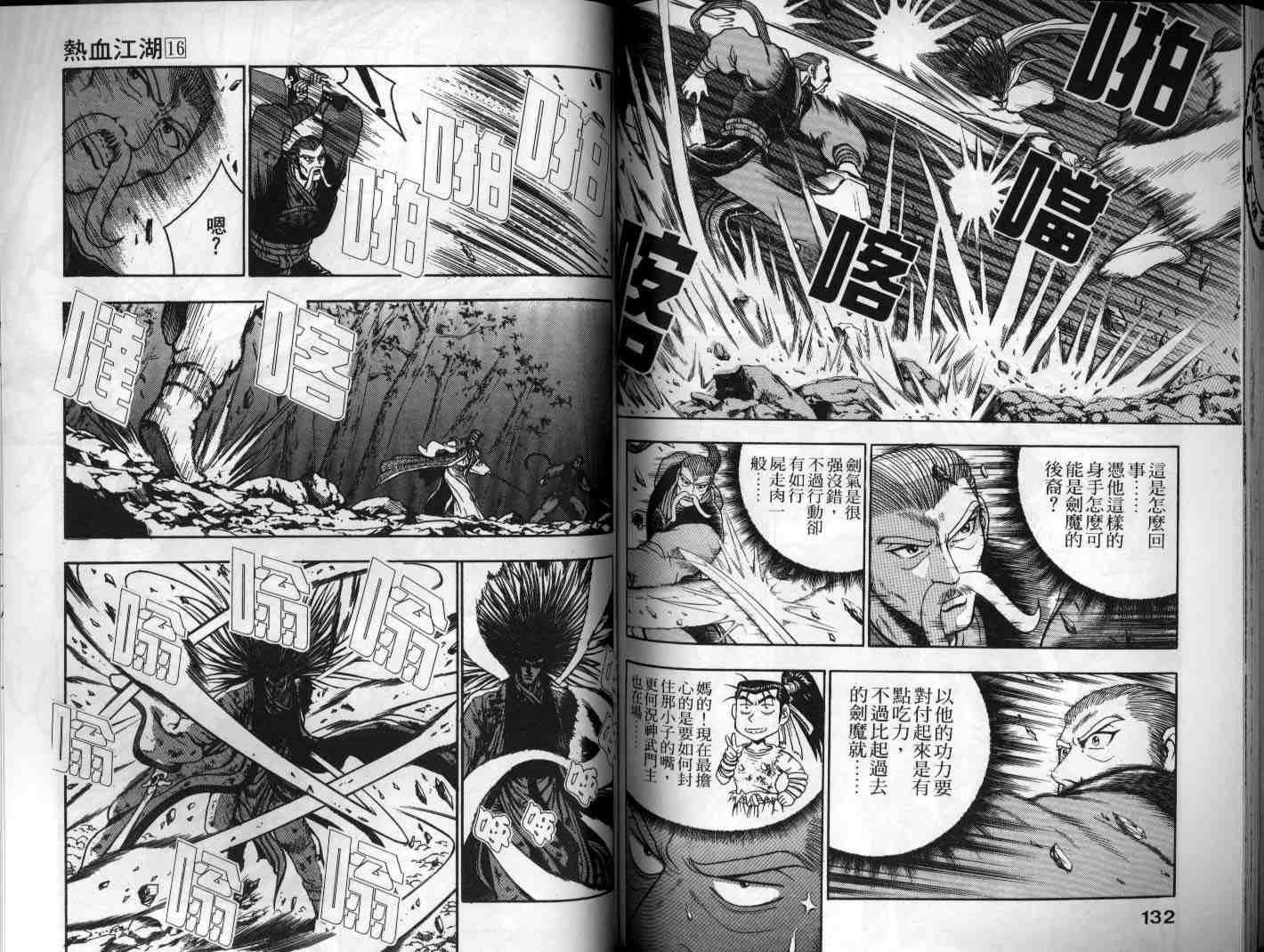第66页
