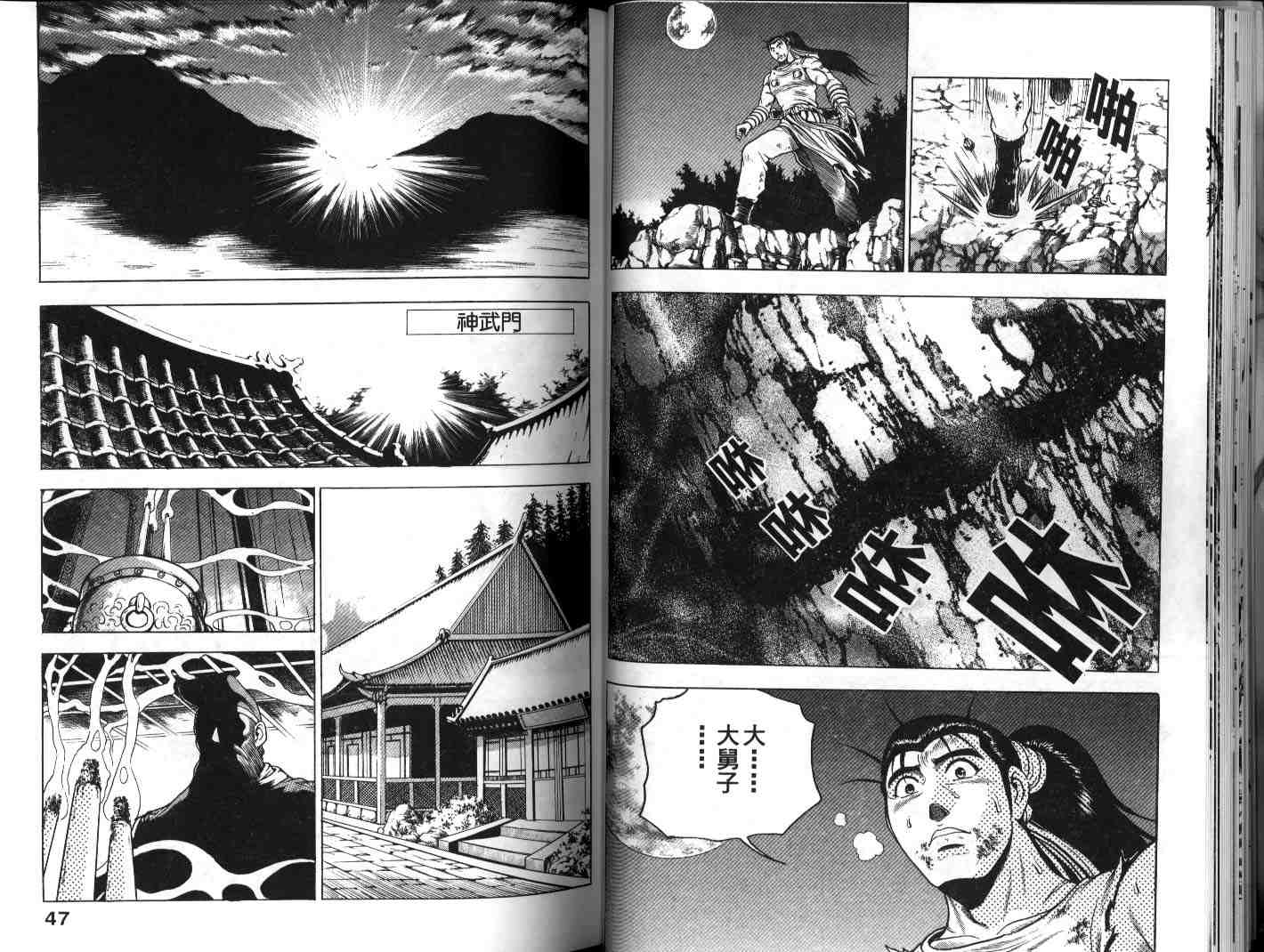 第24页