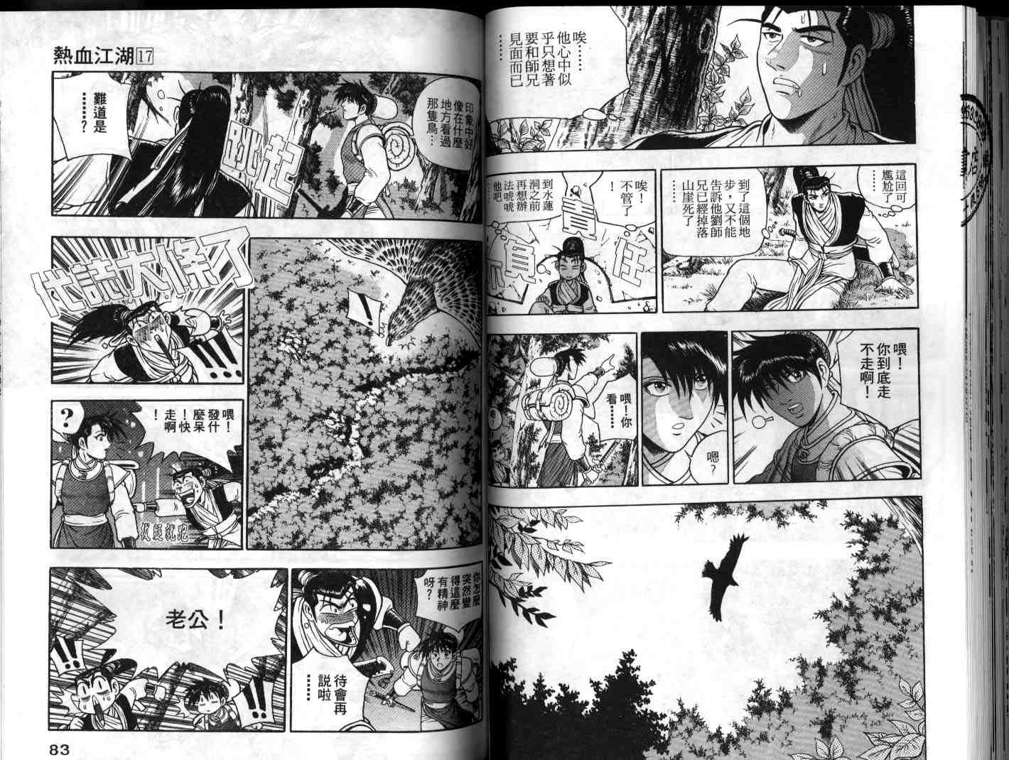 第42页