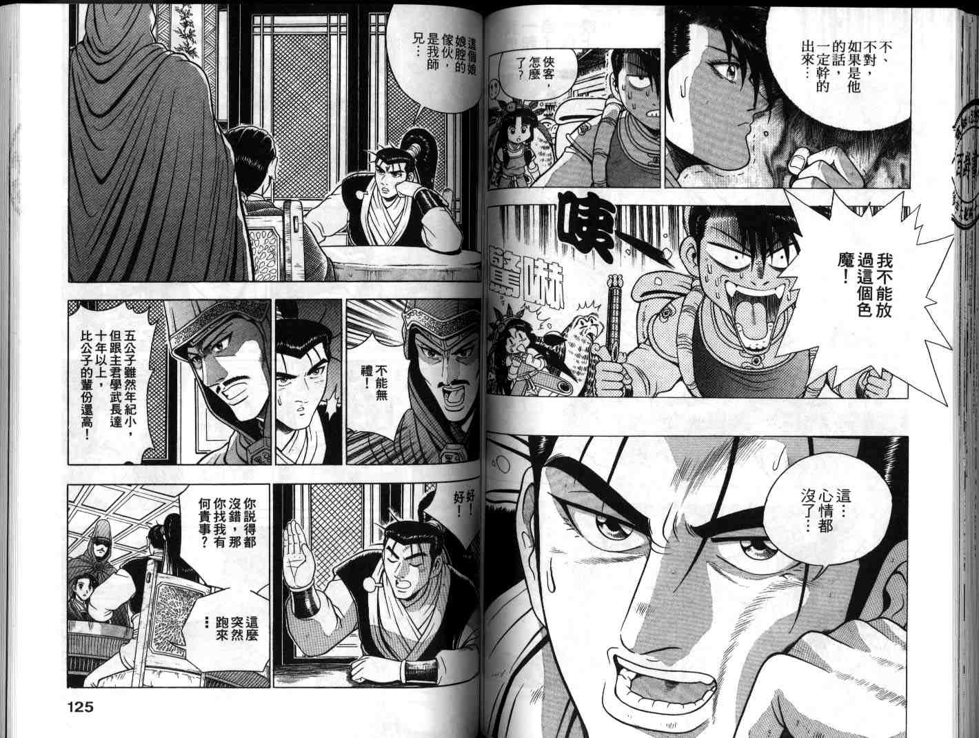 第56页